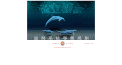 Desktop Screenshot of gili.com.tw