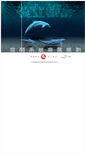 Mobile Screenshot of gili.com.tw