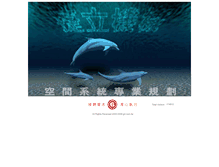 Tablet Screenshot of gili.com.tw